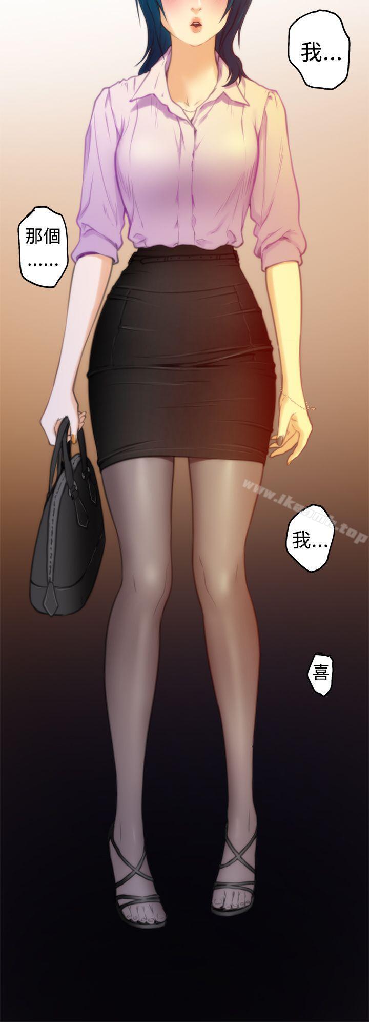 第9话-H-Mate-龟足（第23张）