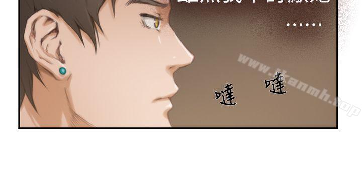 第10话-H-Mate-龟足（第8张）