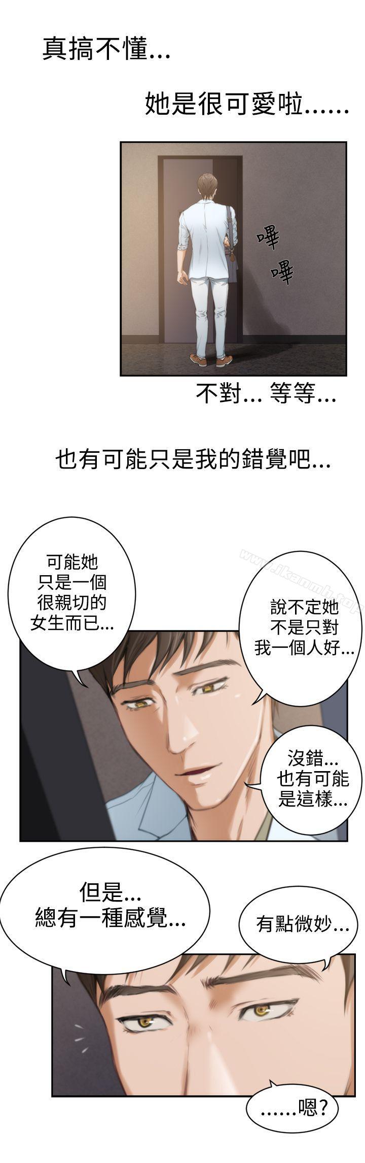 第10话-H-Mate-龟足（第9张）