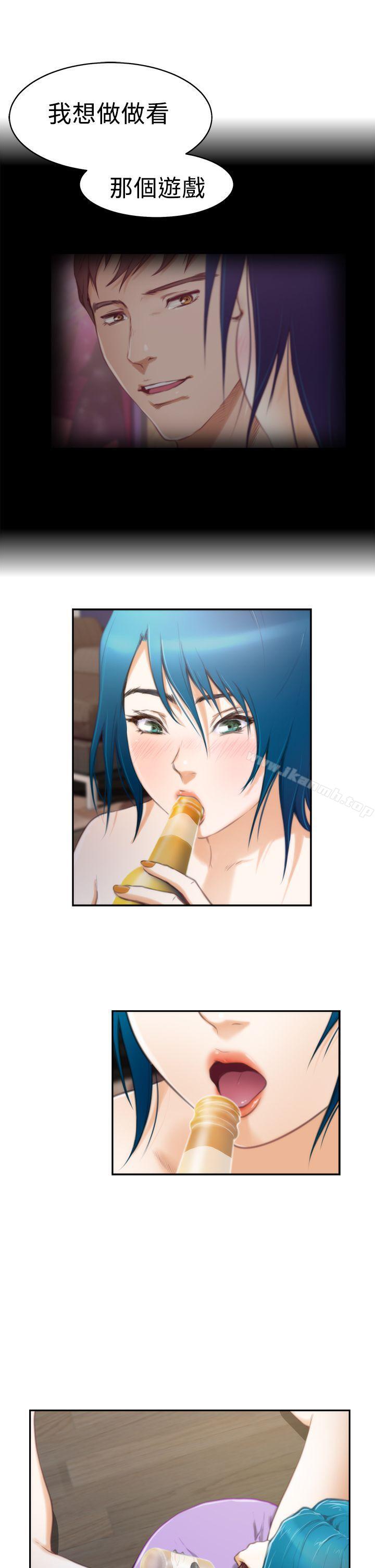 第10话-H-Mate-龟足（第19张）