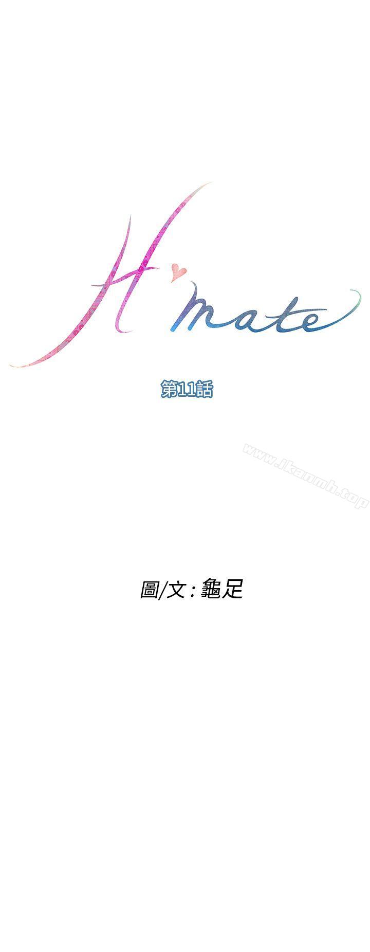 第11话-H-Mate-龟足（第1张）