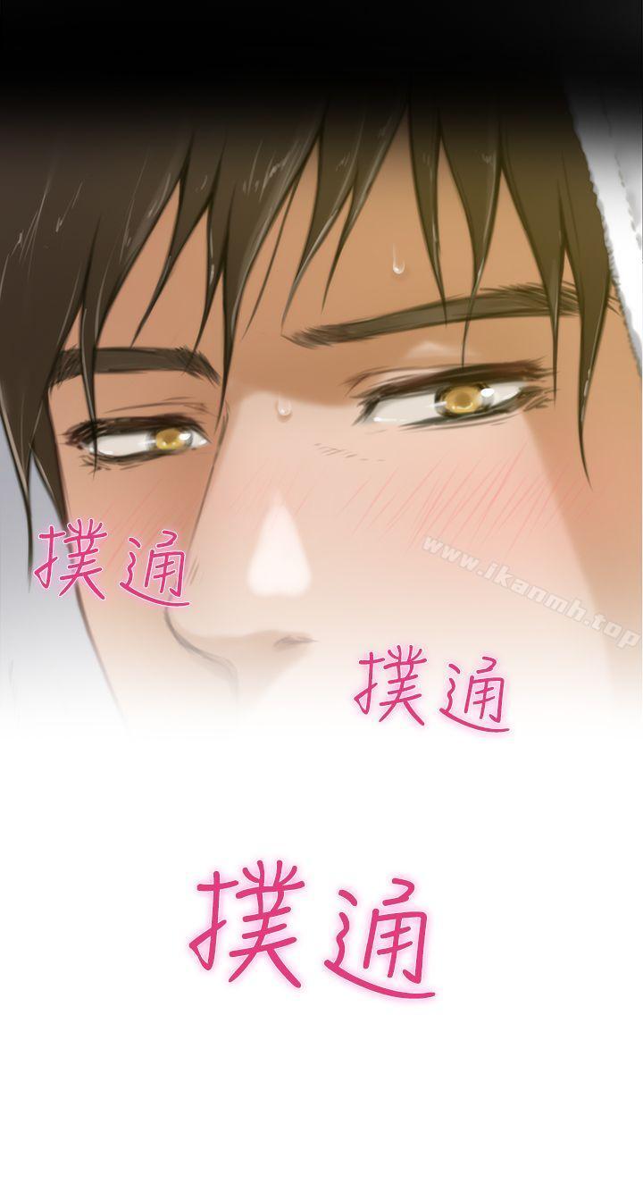 第11话-H-Mate-龟足（第5张）