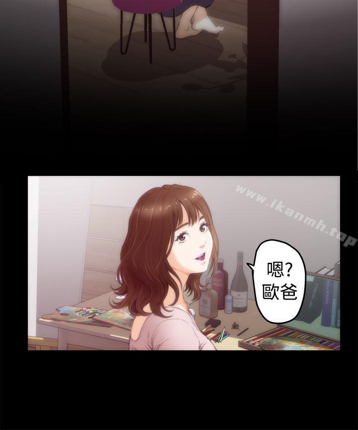 第11话-H-Mate-龟足（第9张）