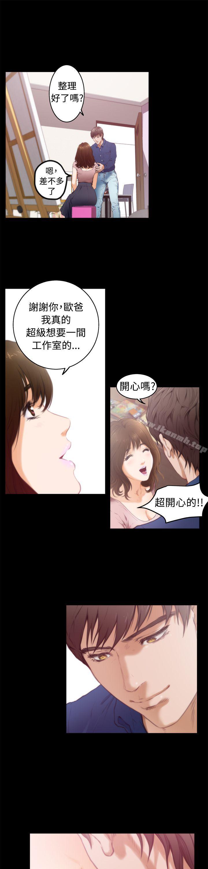 第11话-H-Mate-龟足（第10张）