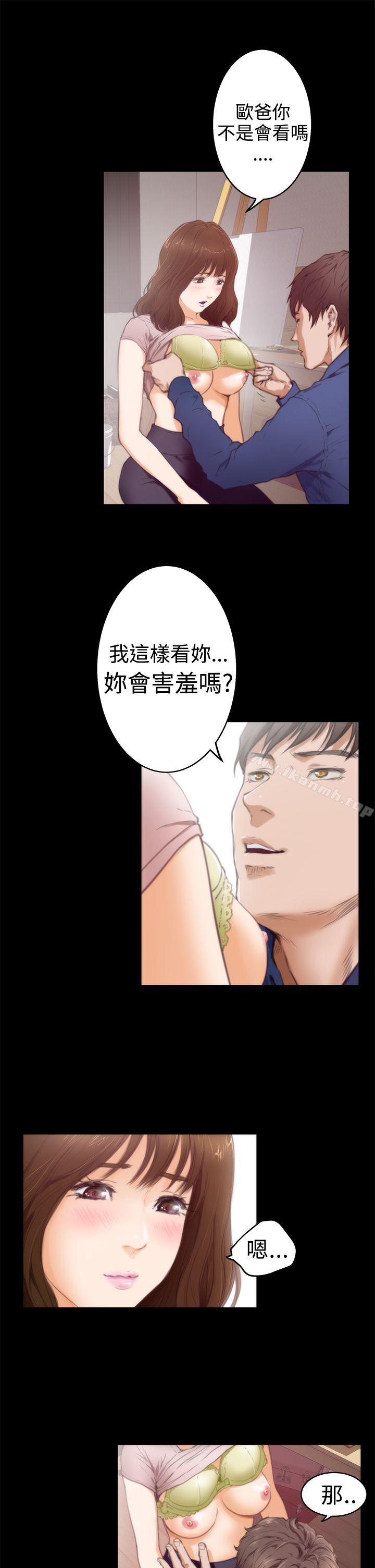第11话-H-Mate-龟足（第17张）