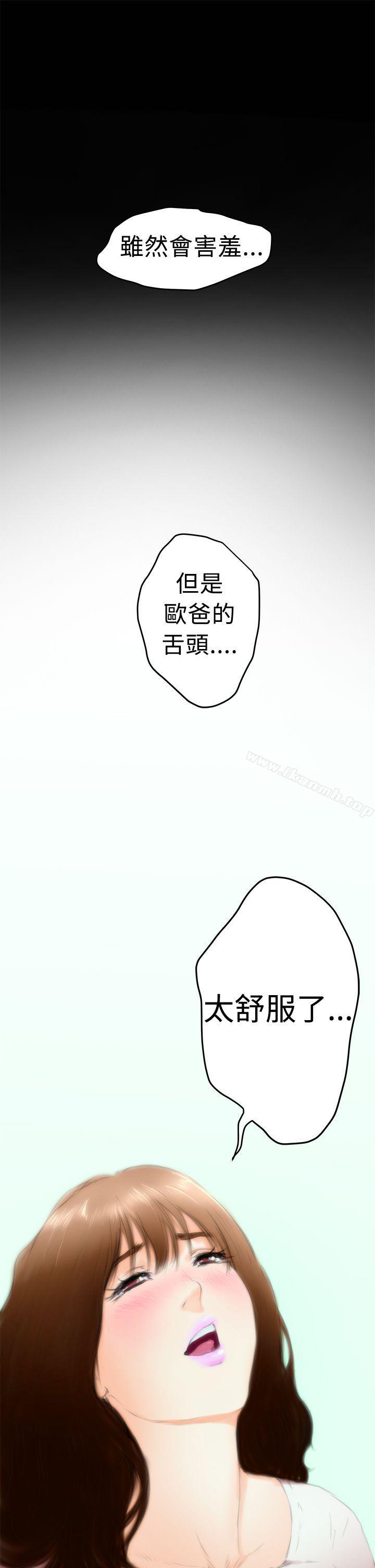 第11话-H-Mate-龟足（第22张）