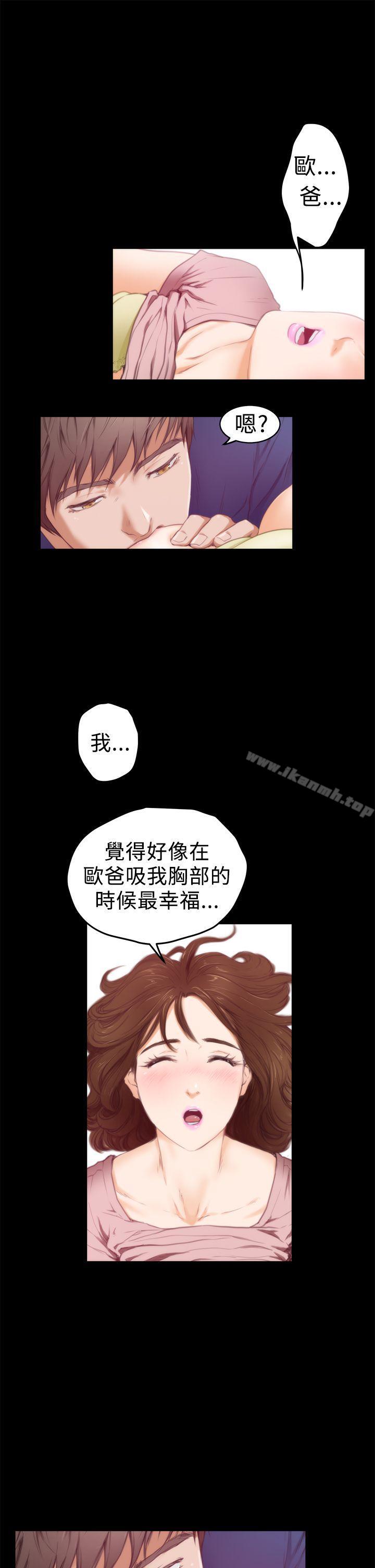 第12话-H-Mate-龟足（第13张）