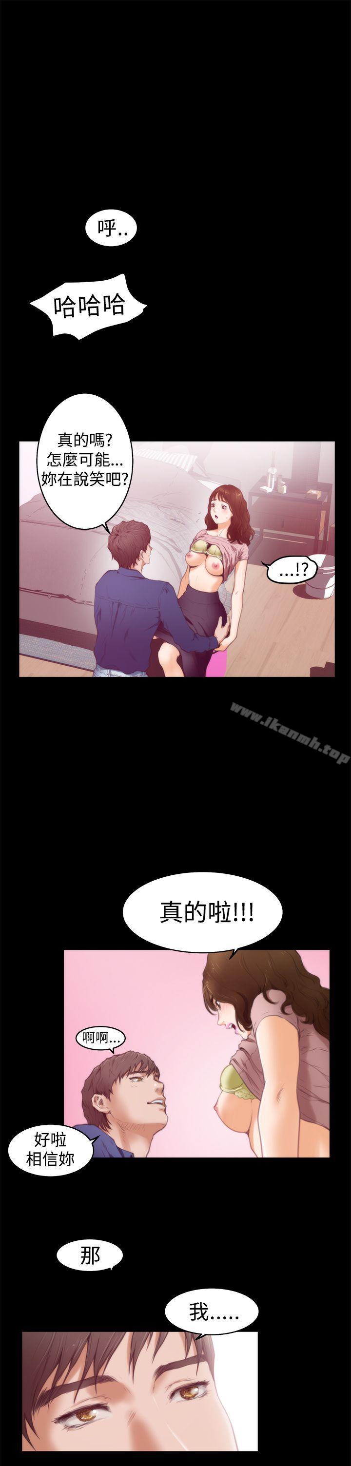 第12话-H-Mate-龟足（第15张）