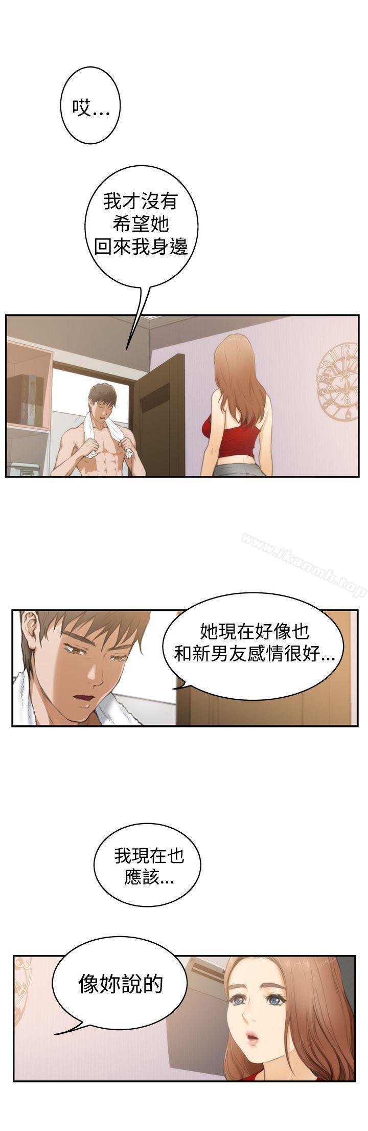 第12话-H-Mate-龟足（第20张）