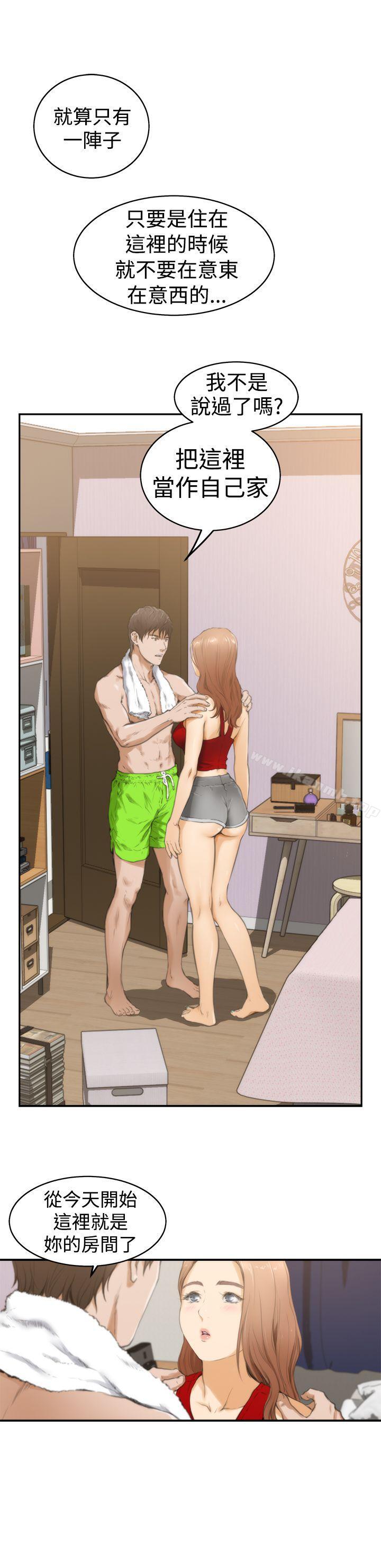 第12话-H-Mate-龟足（第23张）