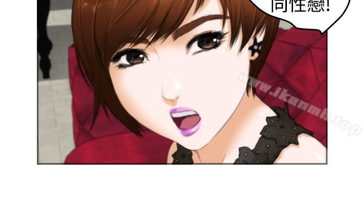 第13话-H-Mate-龟足（第6张）
