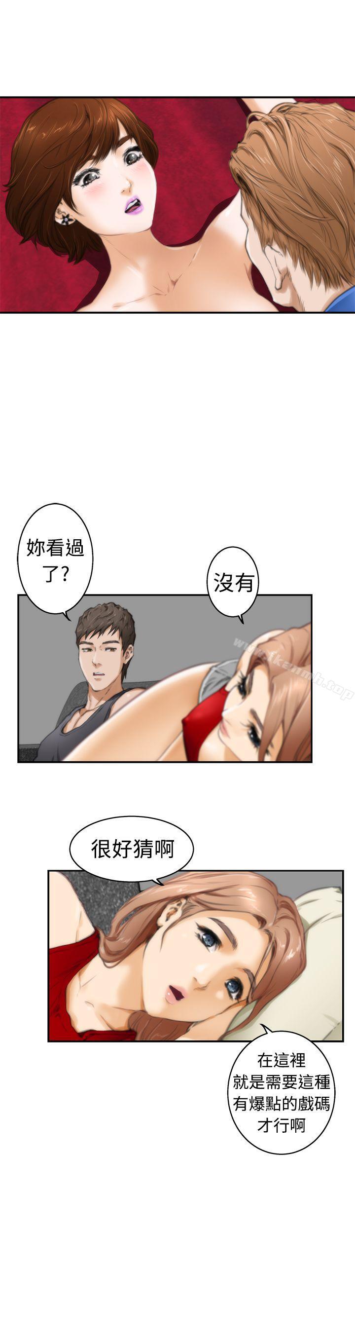 第13话-H-Mate-龟足（第11张）