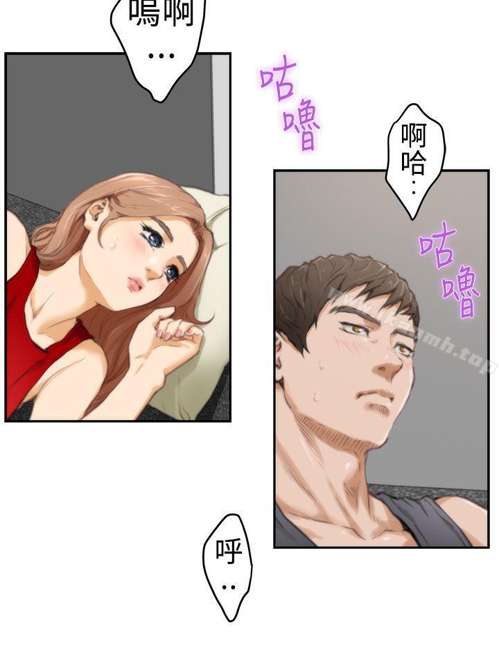第13话-H-Mate-龟足（第13张）
