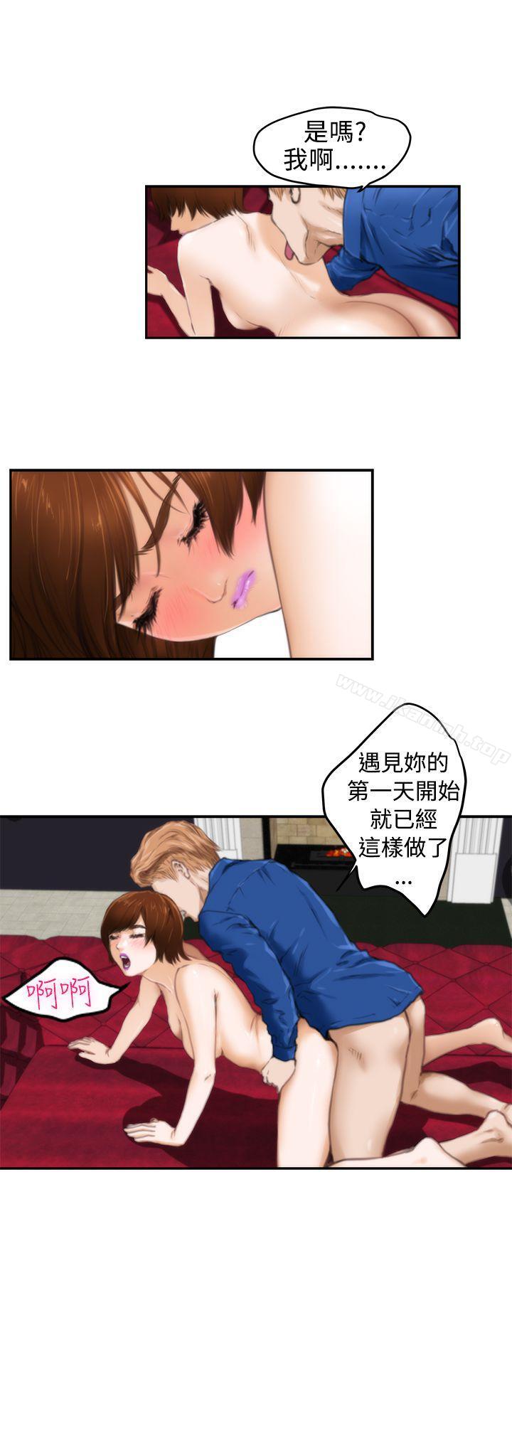 第13话-H-Mate-龟足（第16张）