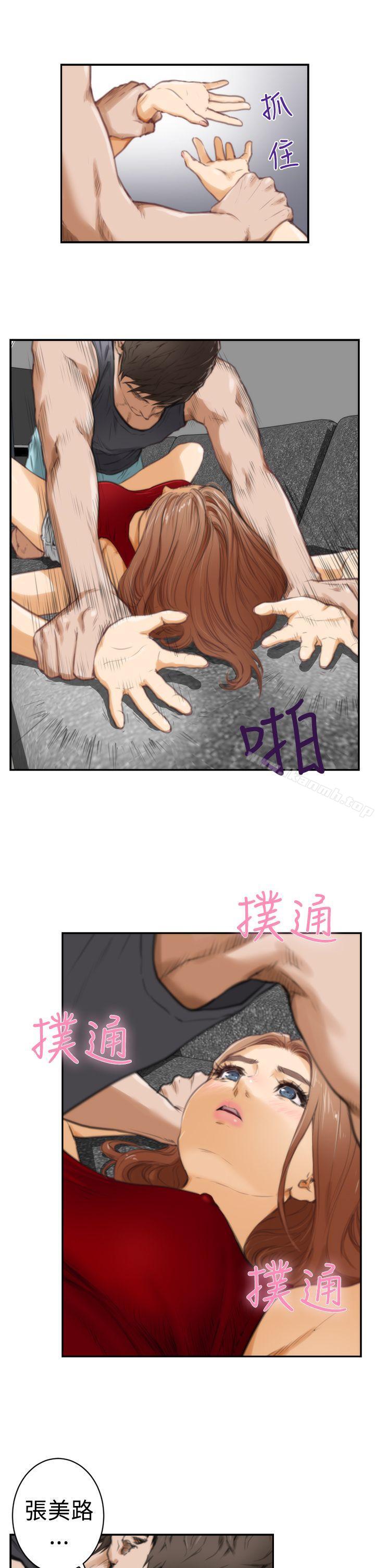 第14话-H-Mate-龟足（第4张）