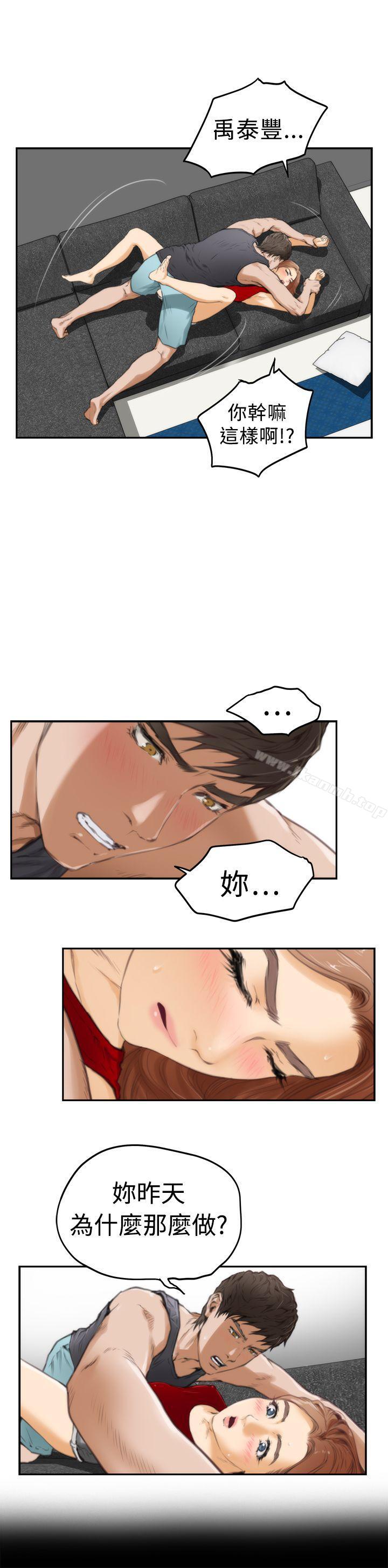 第14话-H-Mate-龟足（第6张）