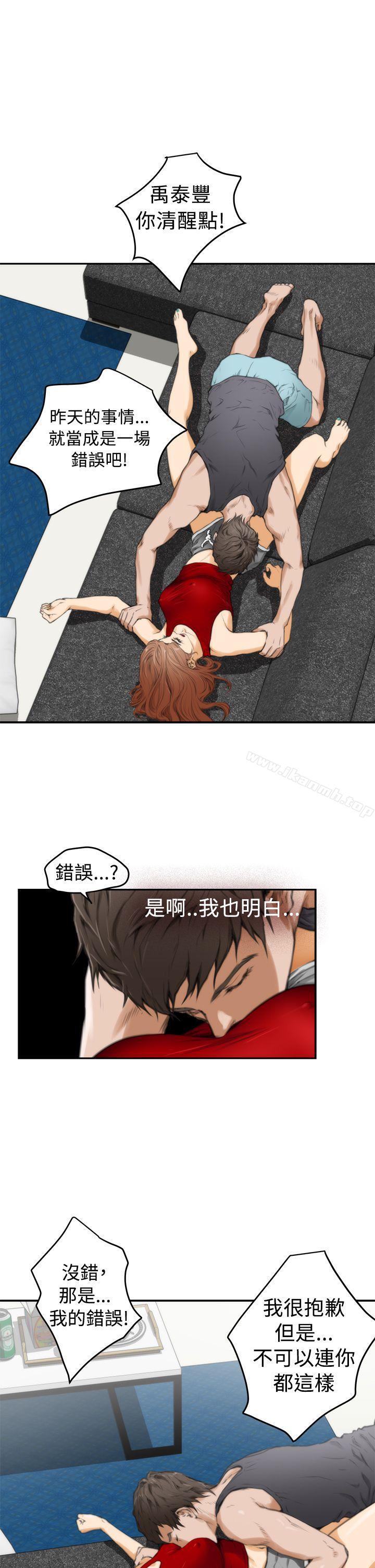第14话-H-Mate-龟足（第11张）