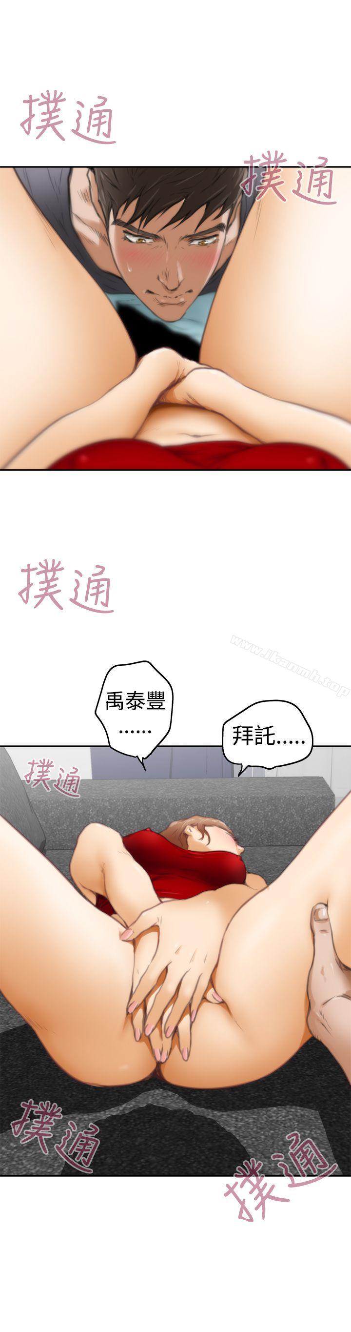 第14话-H-Mate-龟足（第23张）