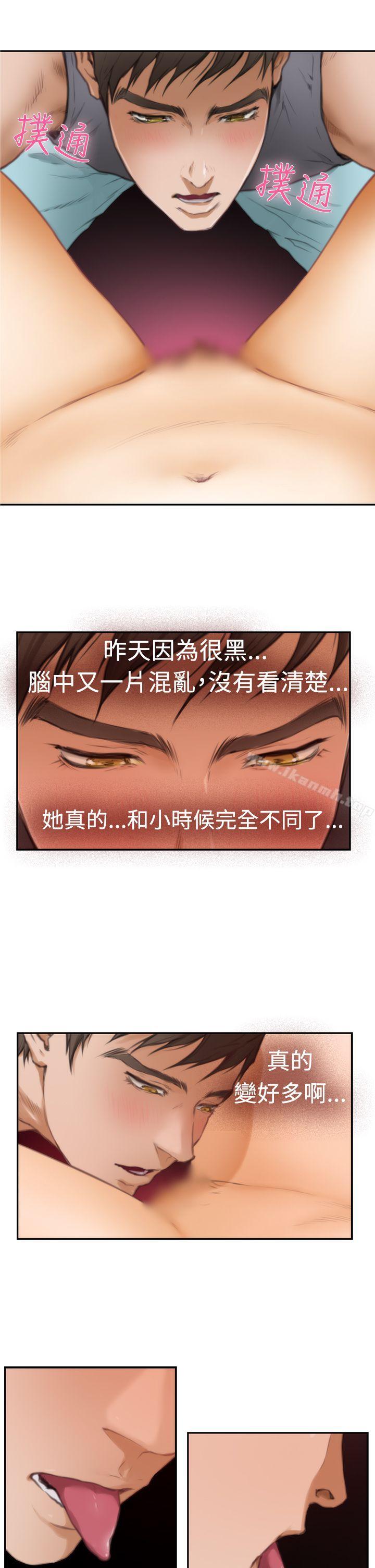 第15话-H-Mate-龟足（第9张）