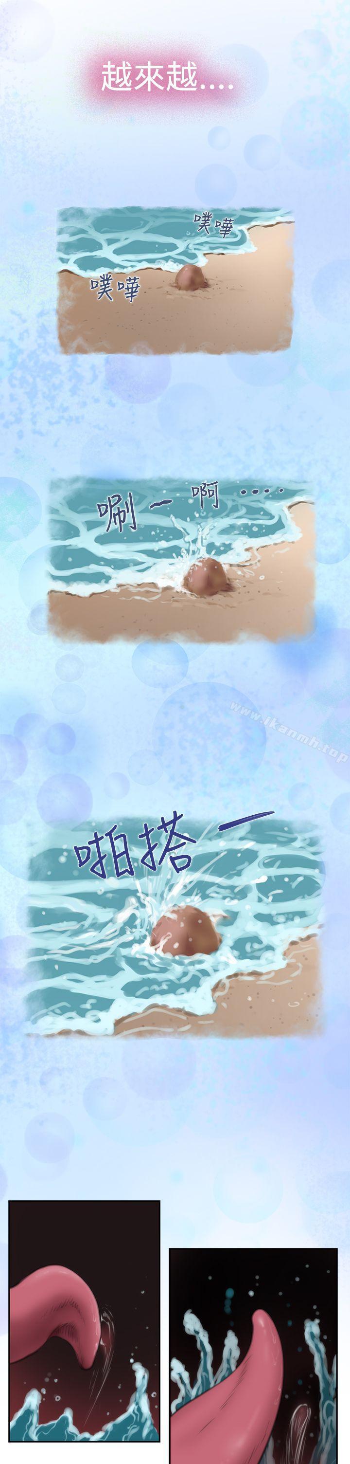 第15话-H-Mate-龟足（第12张）
