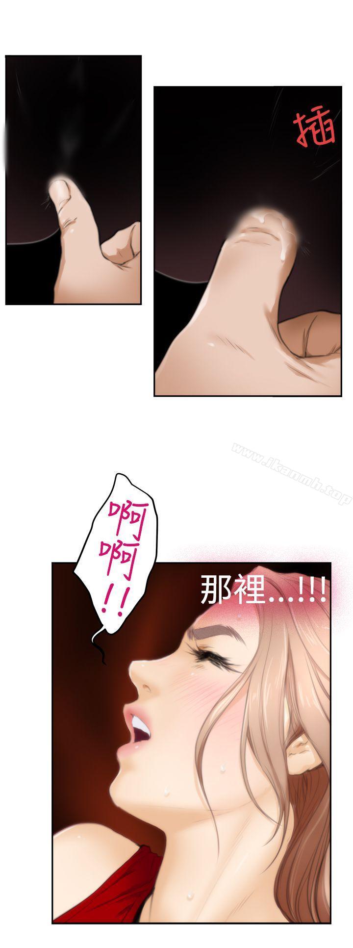 第15话-H-Mate-龟足（第18张）