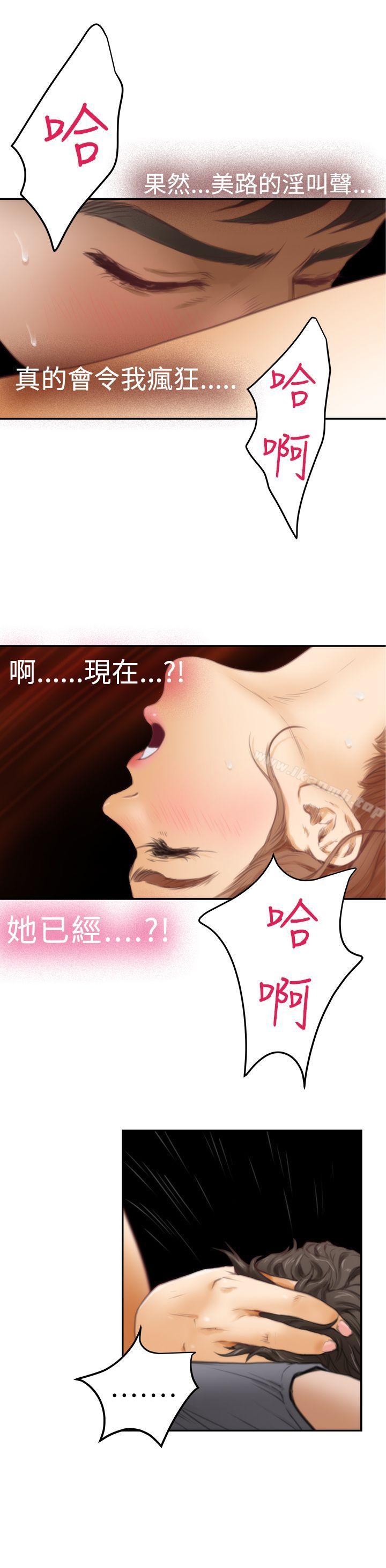 第15话-H-Mate-龟足（第20张）