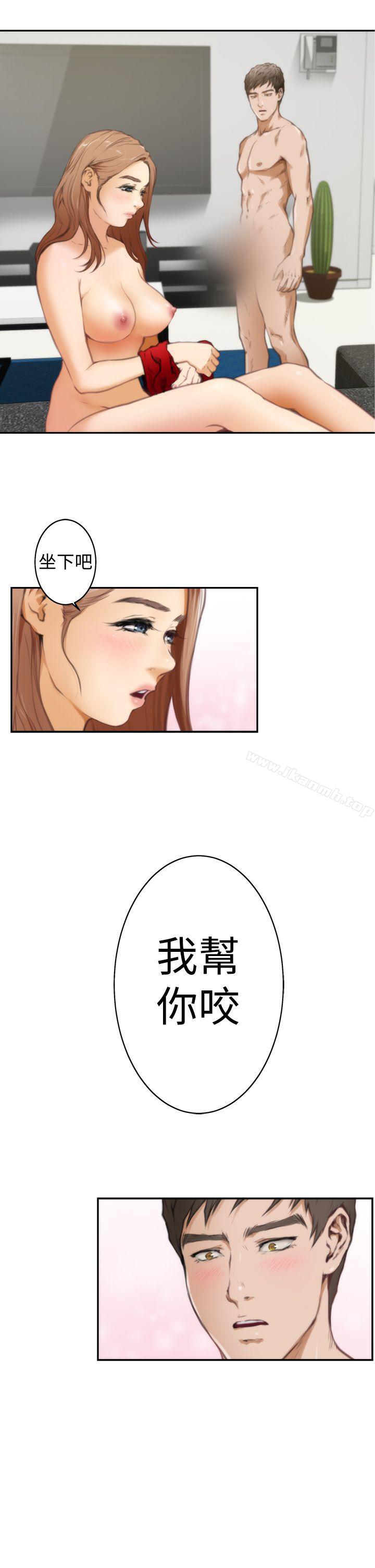 第16话-H-Mate-龟足（第6张）