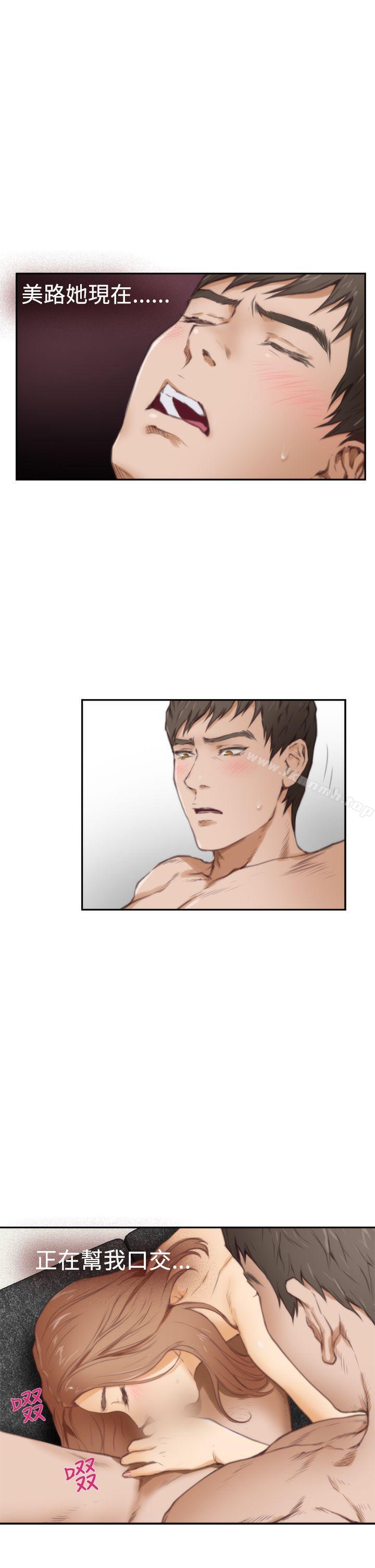 第16话-H-Mate-龟足（第10张）