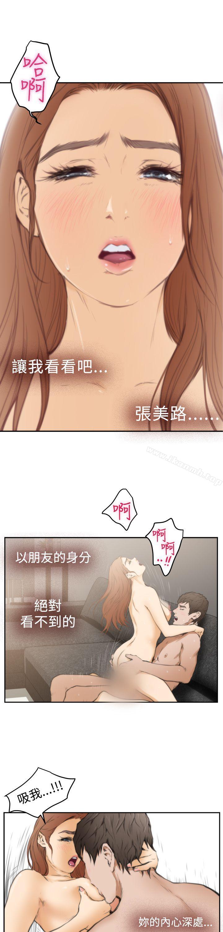 第16话-H-Mate-龟足（第20张）