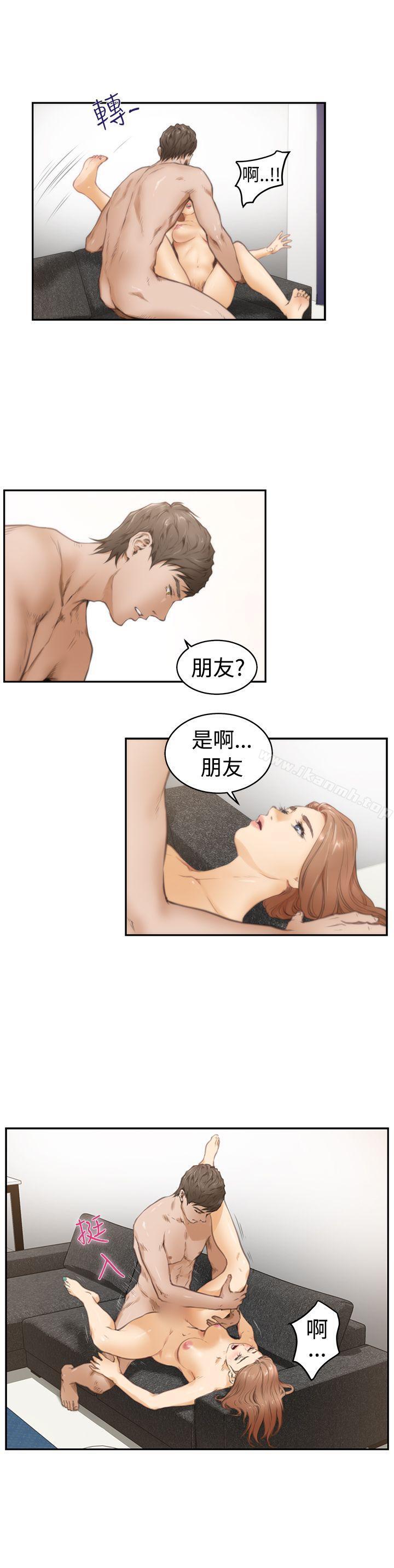第17话-H-Mate-龟足（第9张）