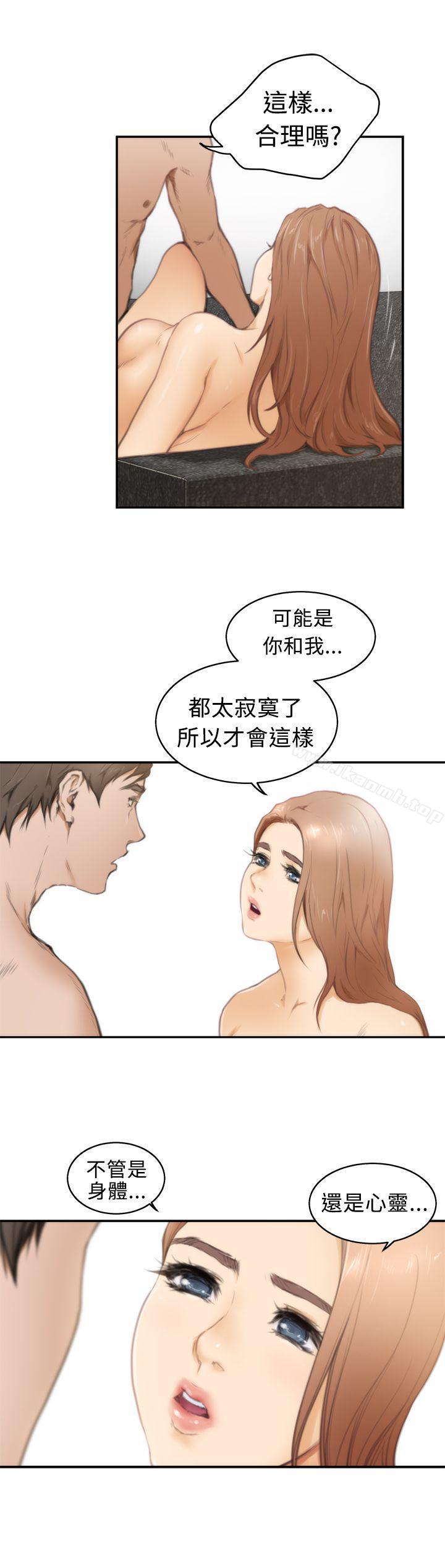 第17话-H-Mate-龟足（第13张）