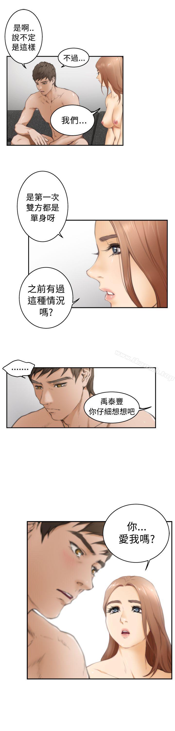 第17话-H-Mate-龟足（第14张）