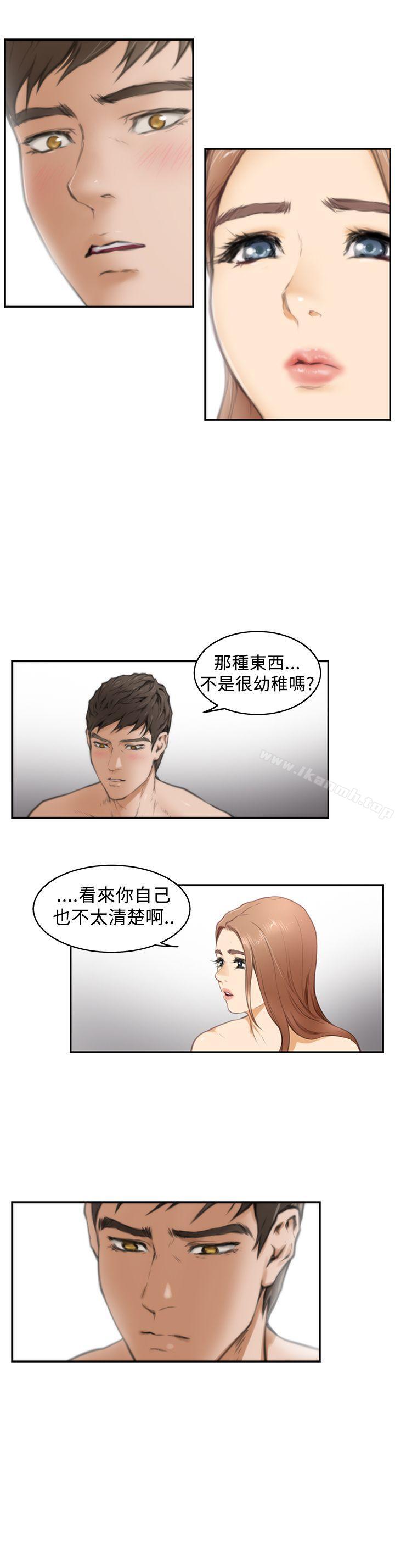 第17话-H-Mate-龟足（第16张）