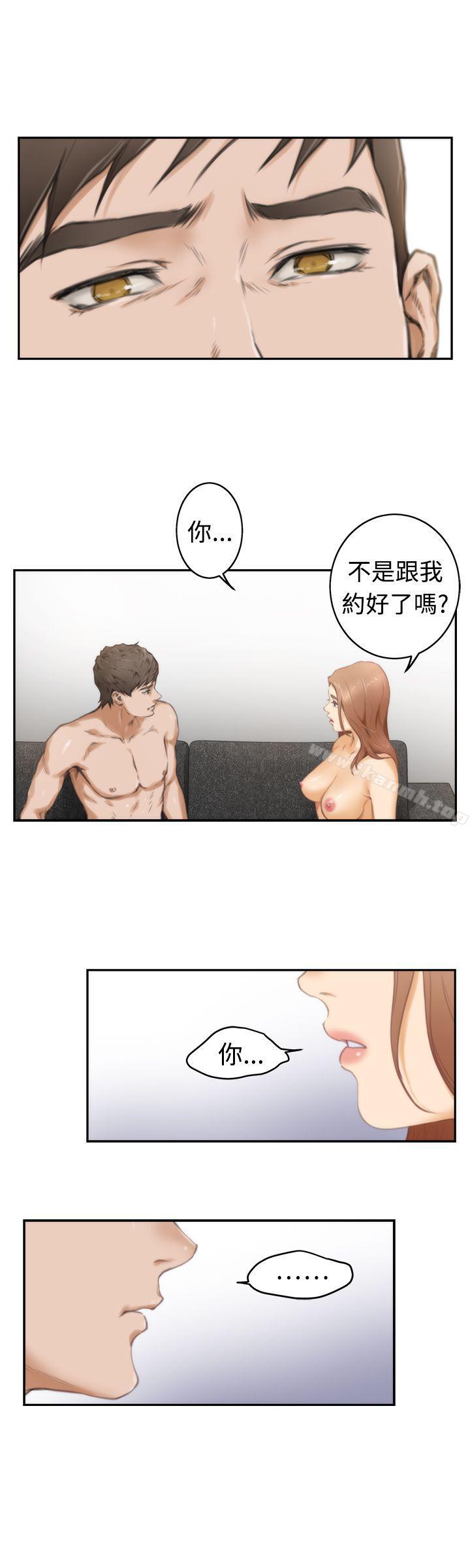 第17话-H-Mate-龟足（第19张）