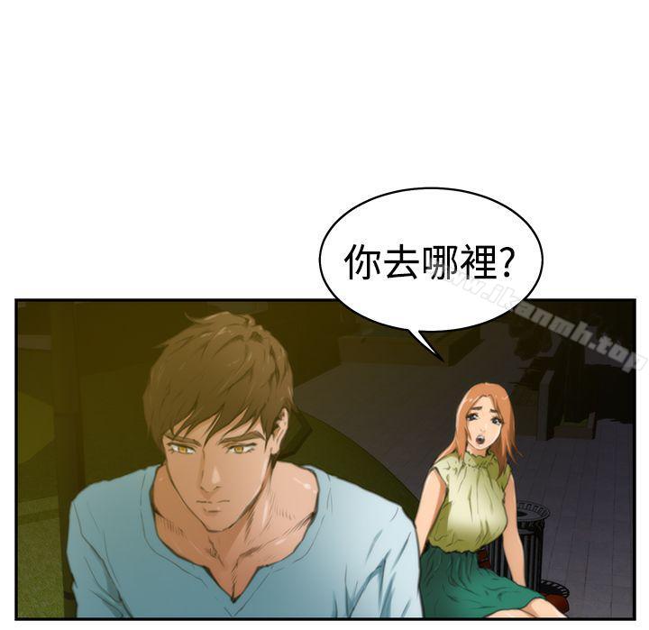 第18话-H-Mate-龟足（第6张）