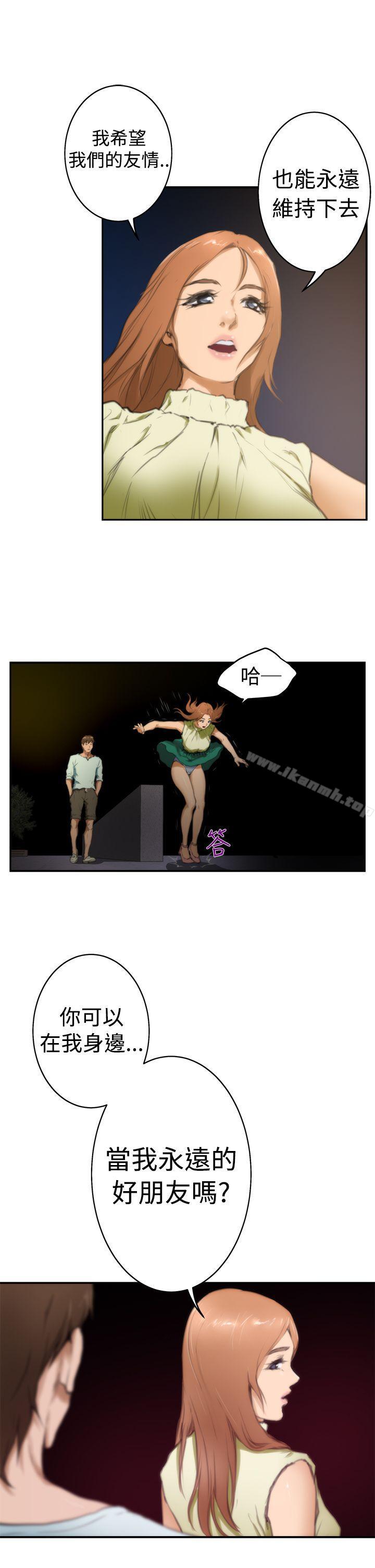 第18话-H-Mate-龟足（第20张）