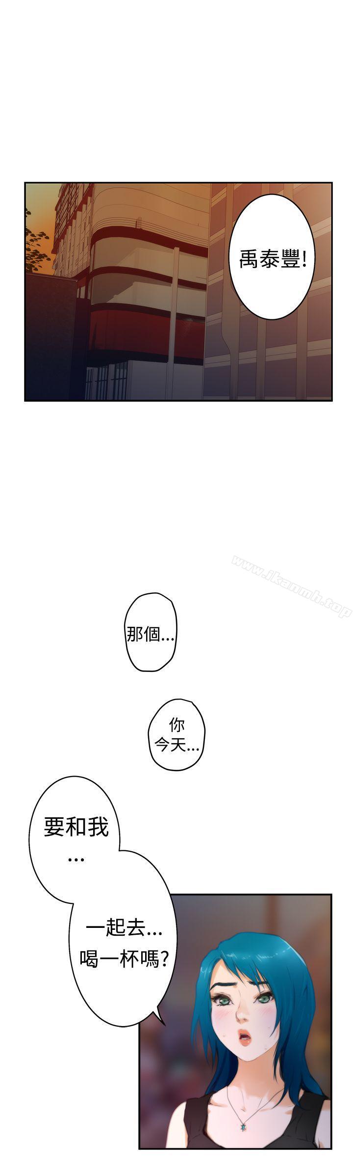 第18话-H-Mate-龟足（第26张）