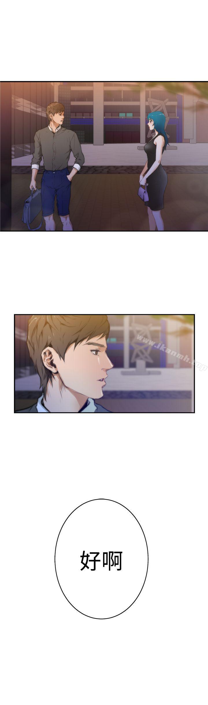 第18话-H-Mate-龟足（第27张）