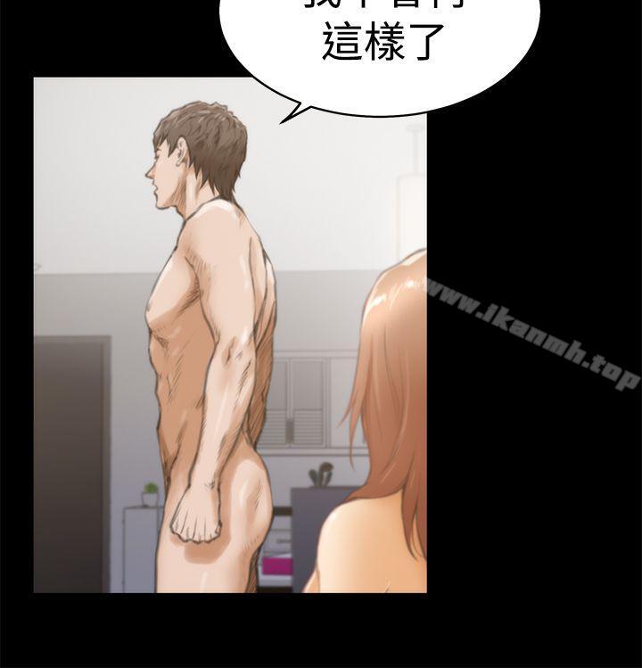 第19话-H-Mate-龟足（第7张）