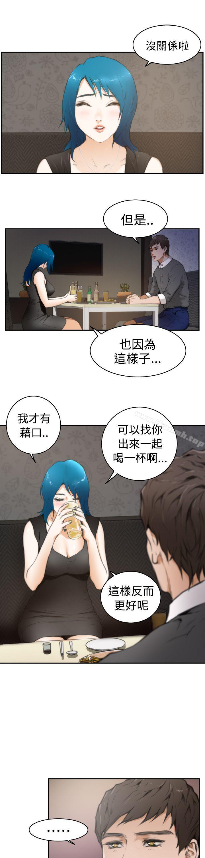 第19话-H-Mate-龟足（第16张）