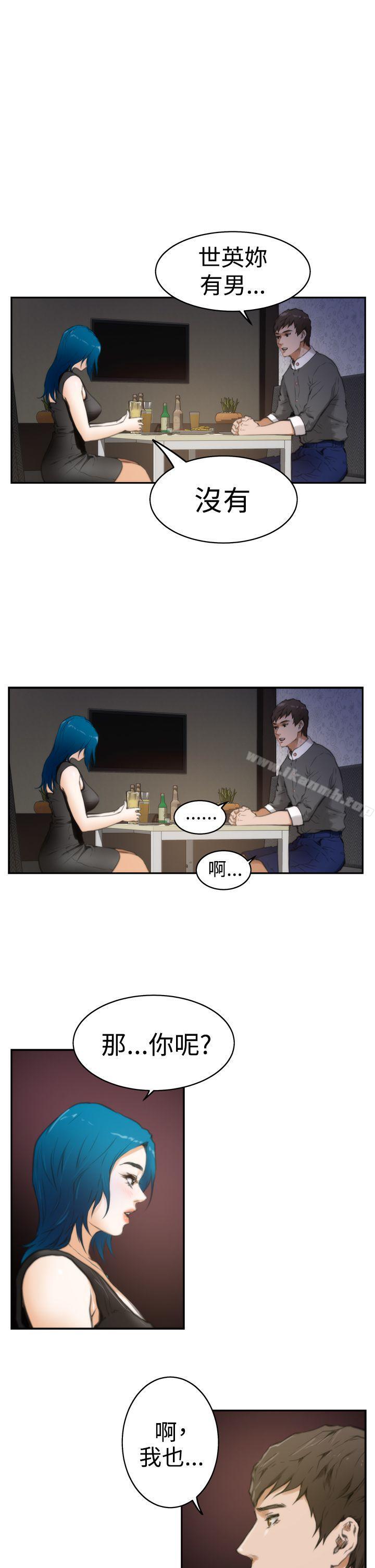 第19话-H-Mate-龟足（第18张）