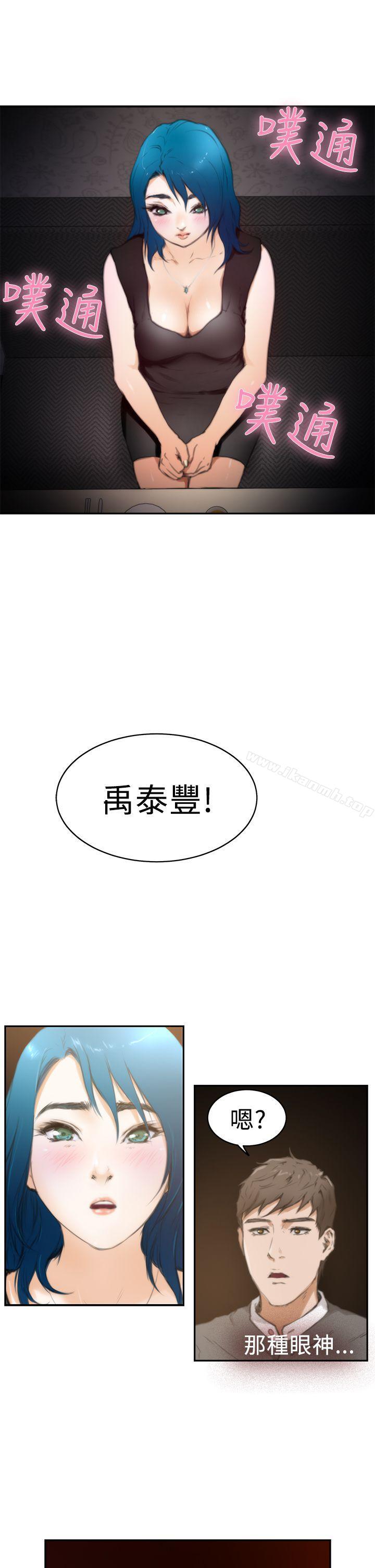 第19话-H-Mate-龟足（第21张）