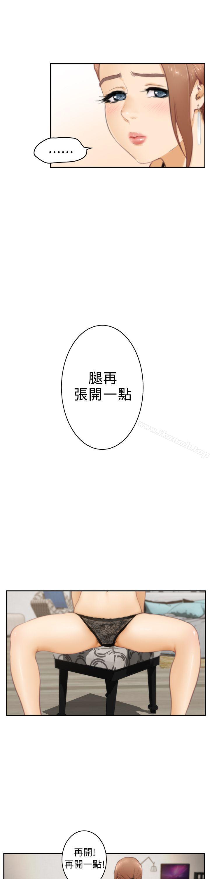 第20话-H-Mate-龟足（第12张）
