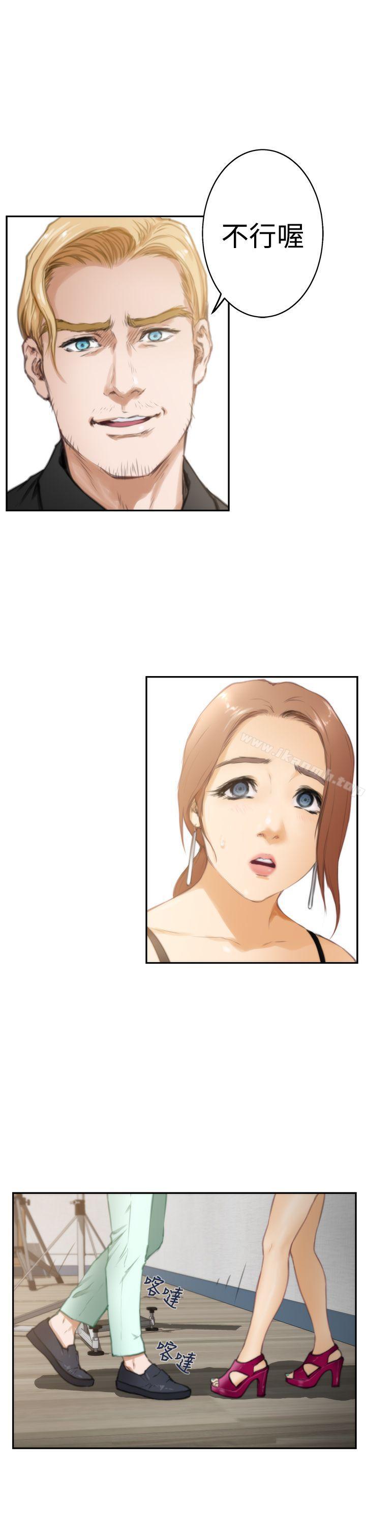 第20话-H-Mate-龟足（第19张）