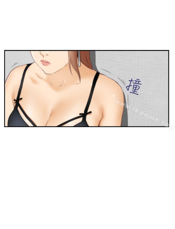 第20话-H-Mate-龟足（第20张）