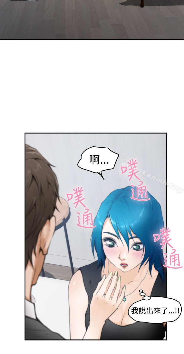 第21话-H-Mate-龟足（第10张）