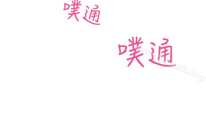 第21话-H-Mate-龟足（第14张）