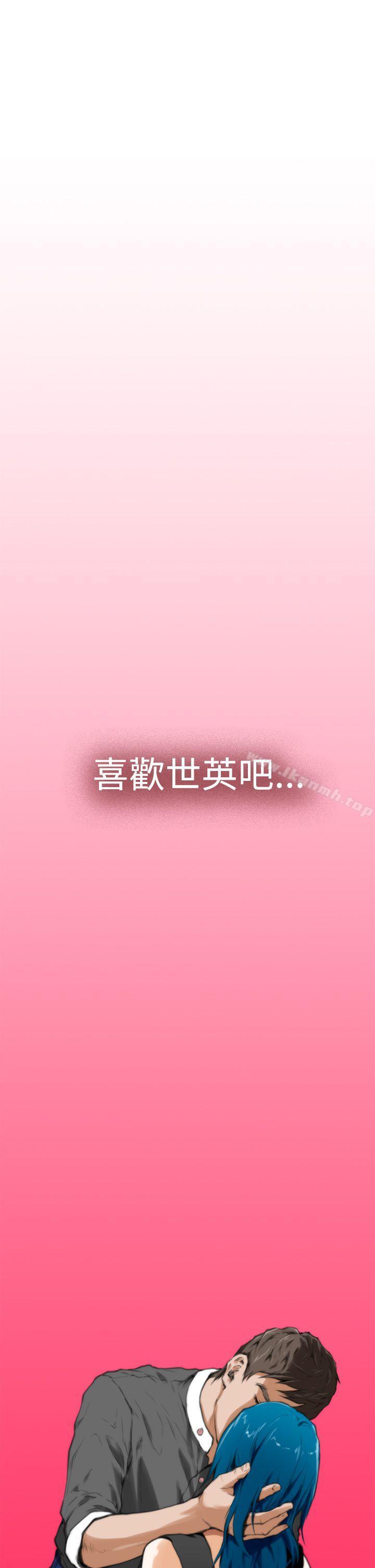 第21话-H-Mate-龟足（第16张）