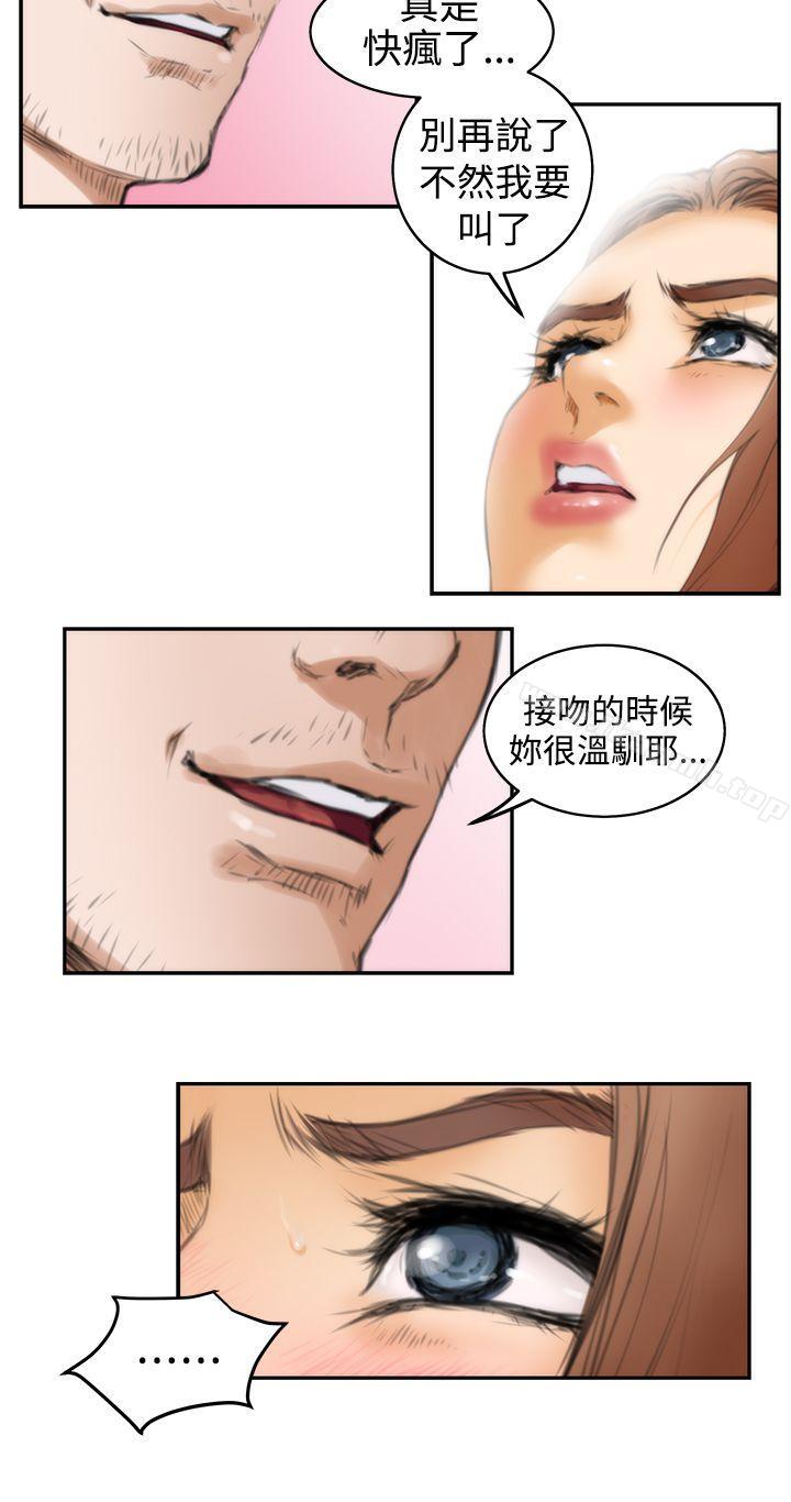 第21话-H-Mate-龟足（第25张）