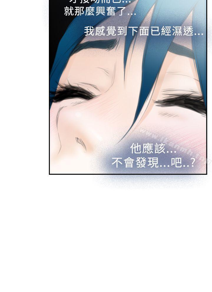 第21话-H-Mate-龟足（第27张）